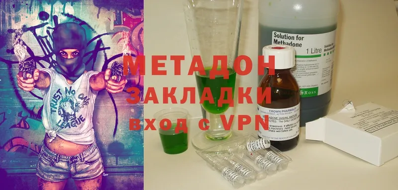 сайты даркнета состав  Кириллов  МЕТАДОН methadone  где найти наркотики 